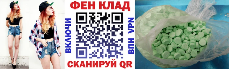 Купить закладки Старица Амфетамин 98%