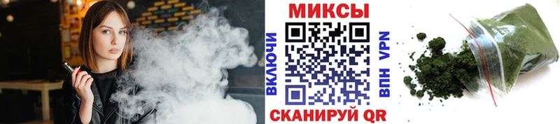 Бутират бутандиол Старица