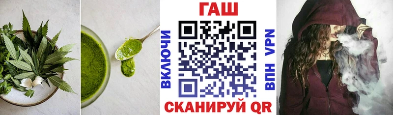Еда ТГК марихуана Старица