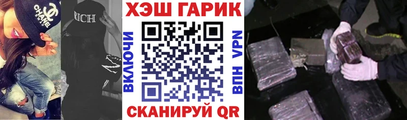 Купить  Старица  ГАШИШ гарик 