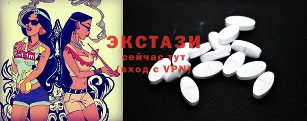 экстази Переславль-Залесский