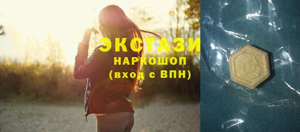 экстази Переславль-Залесский