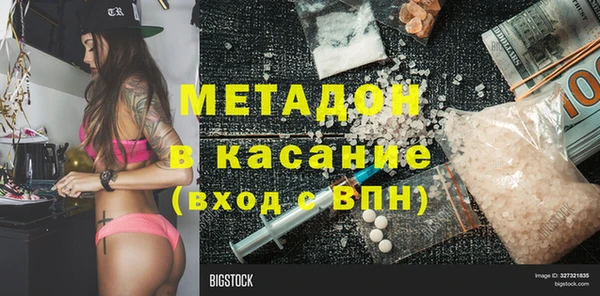 скорость mdpv Пестово