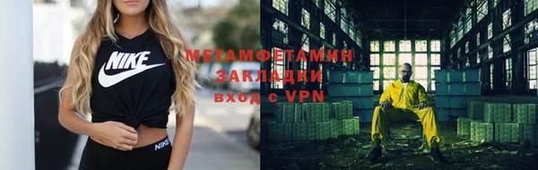 скорость mdpv Пестово
