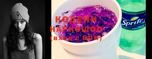 экстази Переславль-Залесский