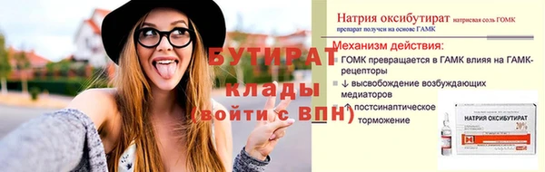 экстази Переславль-Залесский