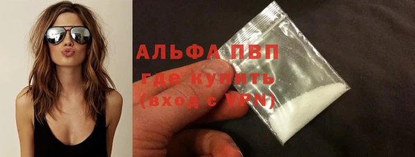 скорость mdpv Пестово