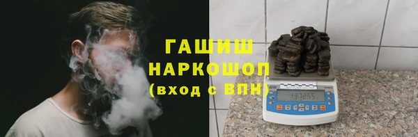 экстази Переславль-Залесский