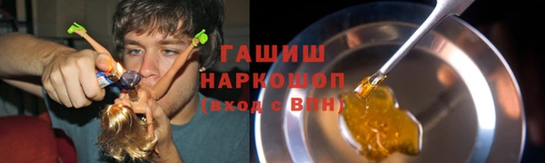 экстази Переславль-Залесский
