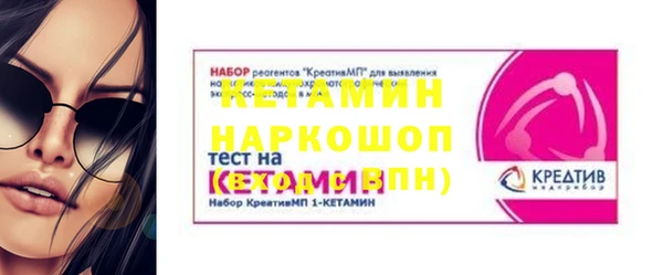 экстази Переславль-Залесский