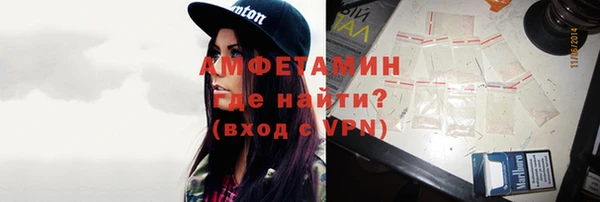 экстази Переславль-Залесский