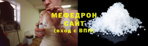 стаф Пересвет