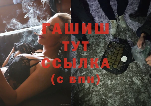экстази Переславль-Залесский