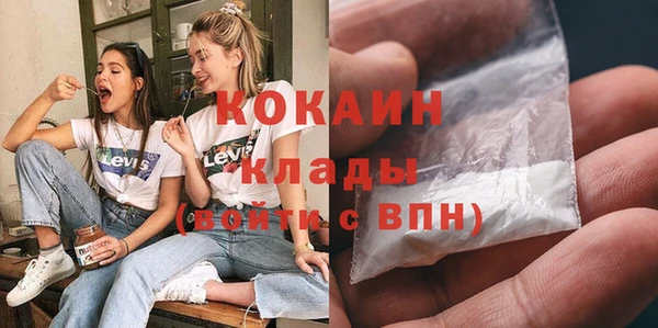 скорость mdpv Пестово