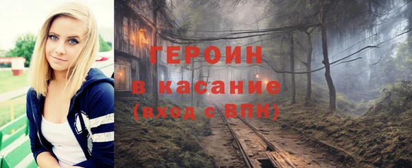 скорость mdpv Пестово
