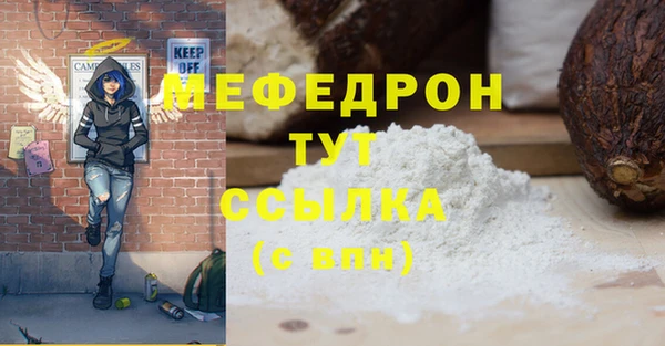 экстази Переславль-Залесский