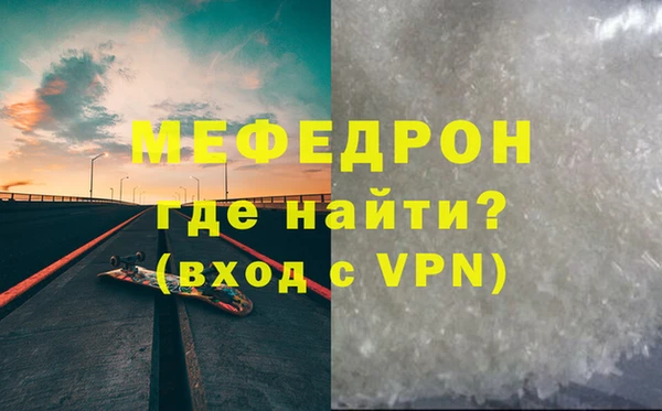 стаф Пересвет