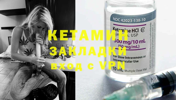 экстази Переславль-Залесский