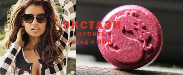 экстази Переславль-Залесский