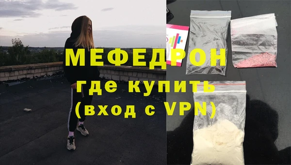 скорость mdpv Пестово
