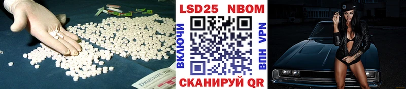 Купить  Старица  ЛСД экстази кислота 