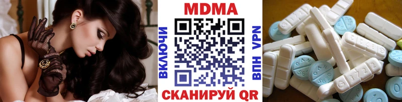 МДМА crystal  Купить где  Старица 
