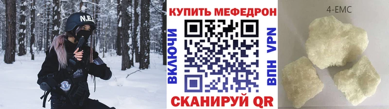 Купить  Старица  МЯУ-МЯУ мяу мяу 