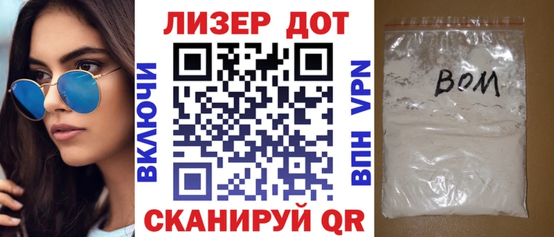 Купить где  Старица  Наркотические марки 1500мкг 